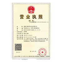 舔我的逼，我想要视频>
                                      
                                        <span>营业执照</span>
                                    </a> 
                                    
                                </li>
                                
                                                                
		<li>
                                    <a href=